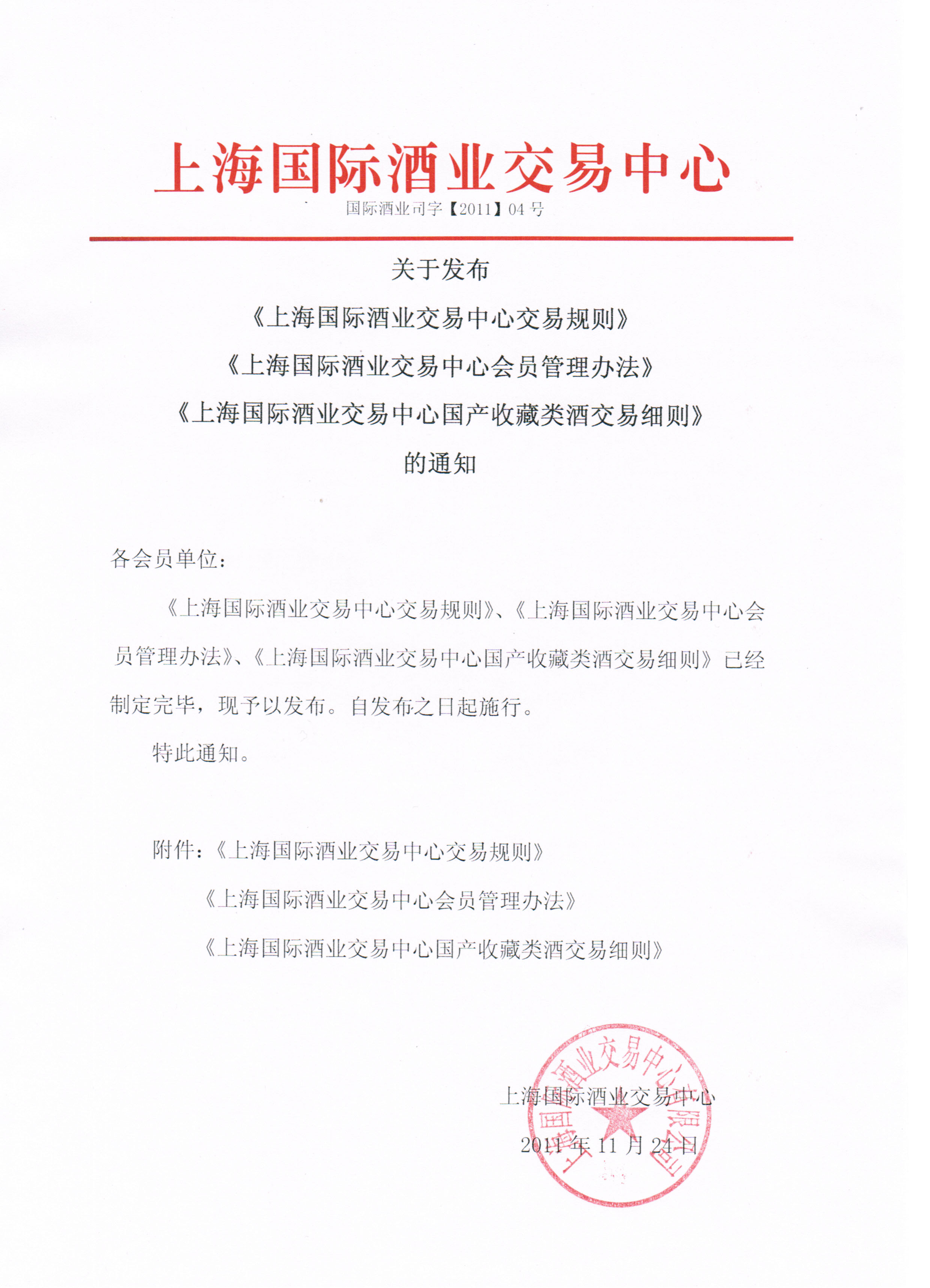 04号.jpg