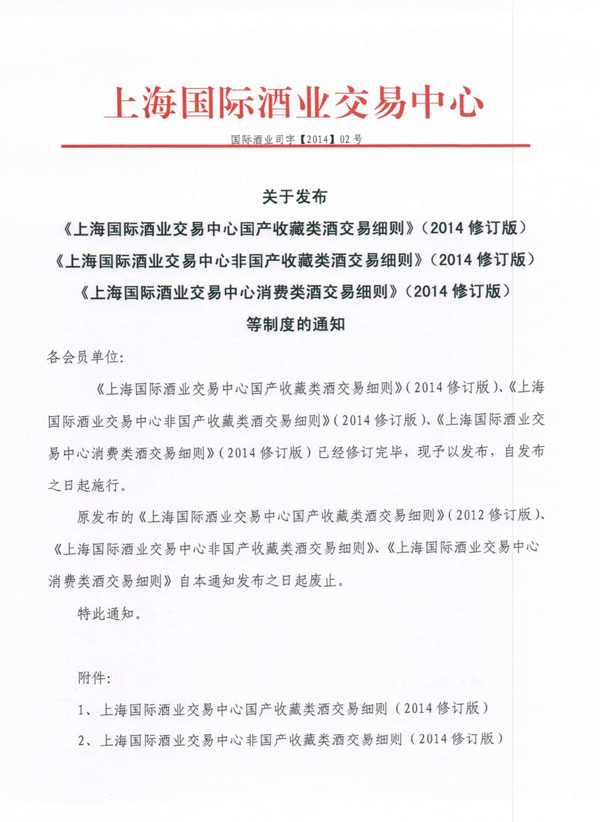 新建 Microsoft Word 文档-2.jpg