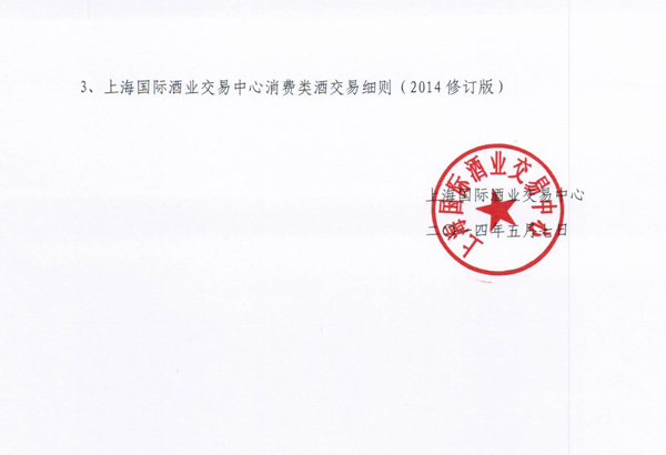 新建 Microsoft Word 文档-3.jpg