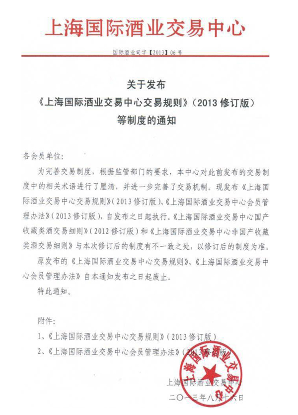 新建 Microsoft Word 文档.jpg
