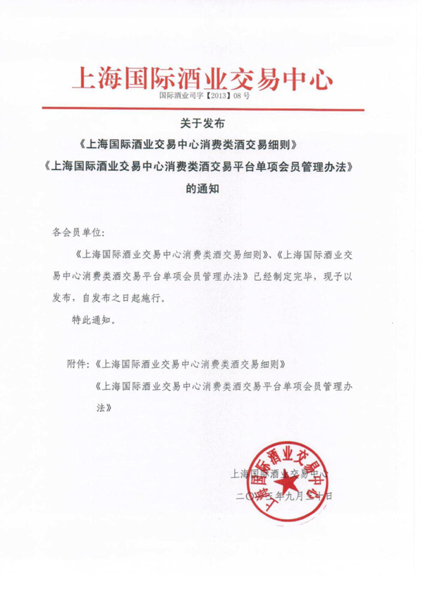 新建 Microsoft Word 文档-2.jpg
