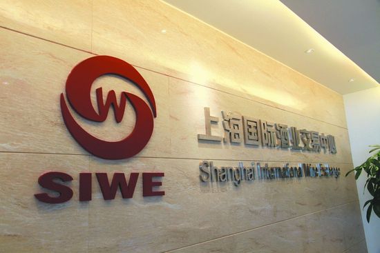 上海国际酒业交易中心开创酒品源头交易。