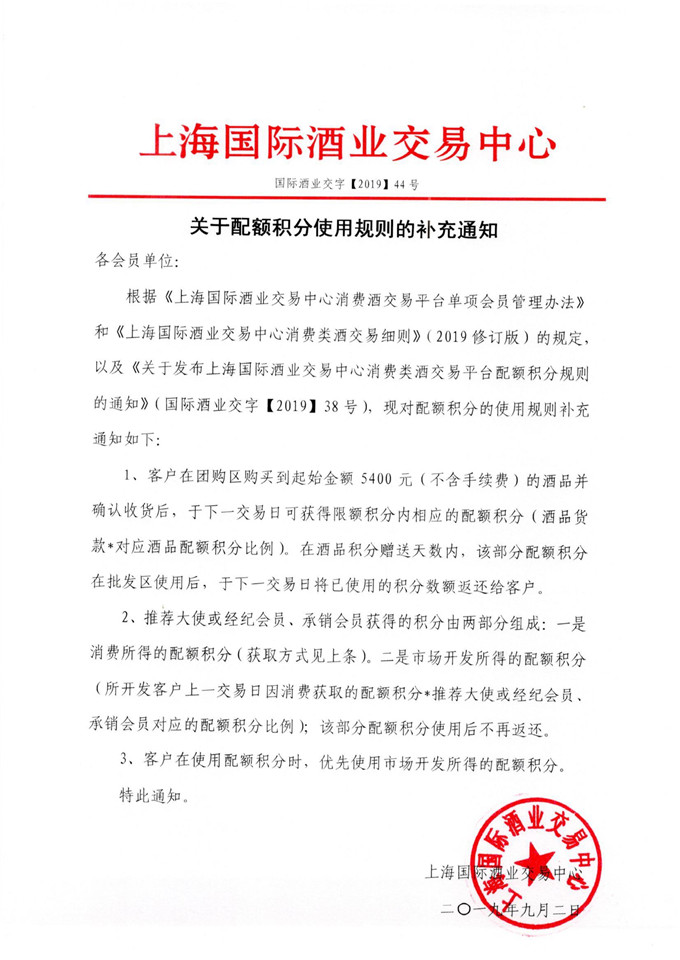 44_2_副本.jpg
