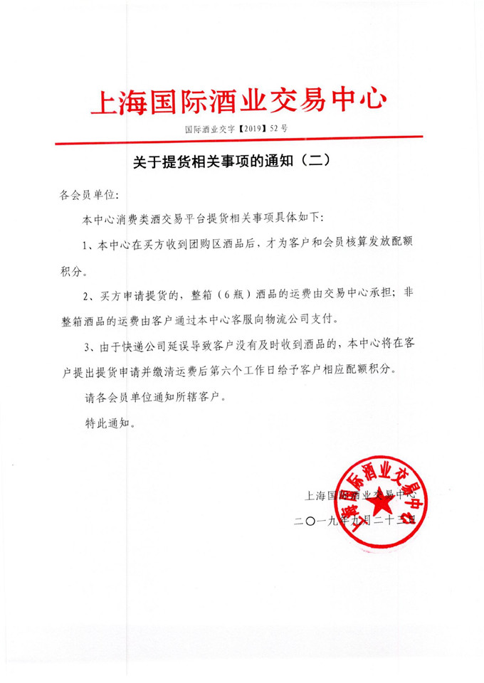 52_2_副本.jpg