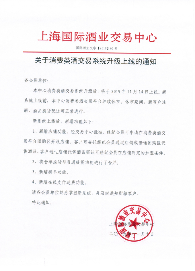 CCF20191110_00000(2)_1.jpg