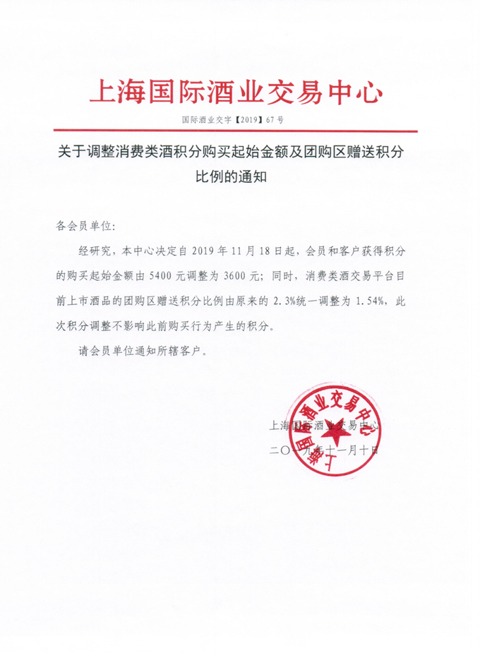CCF20191110_00000_1.jpg