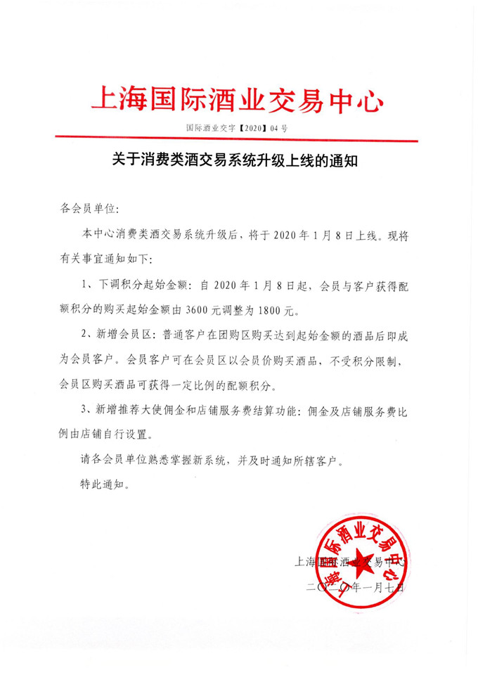 Scan_部分1_2.jpg