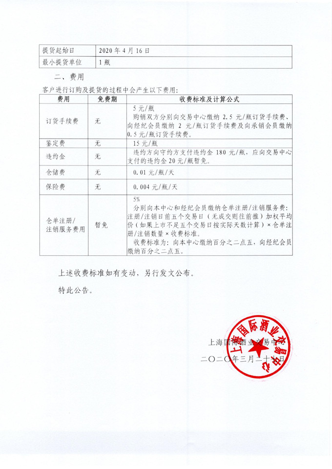 13酒业的3_1_副本.jpg