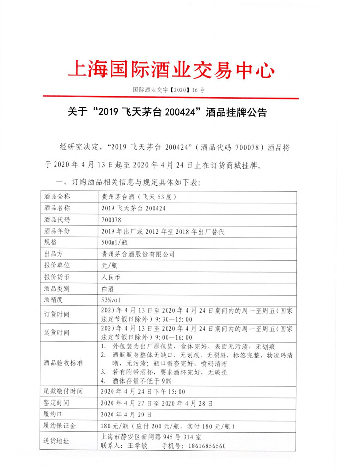 16_2_副本.jpg