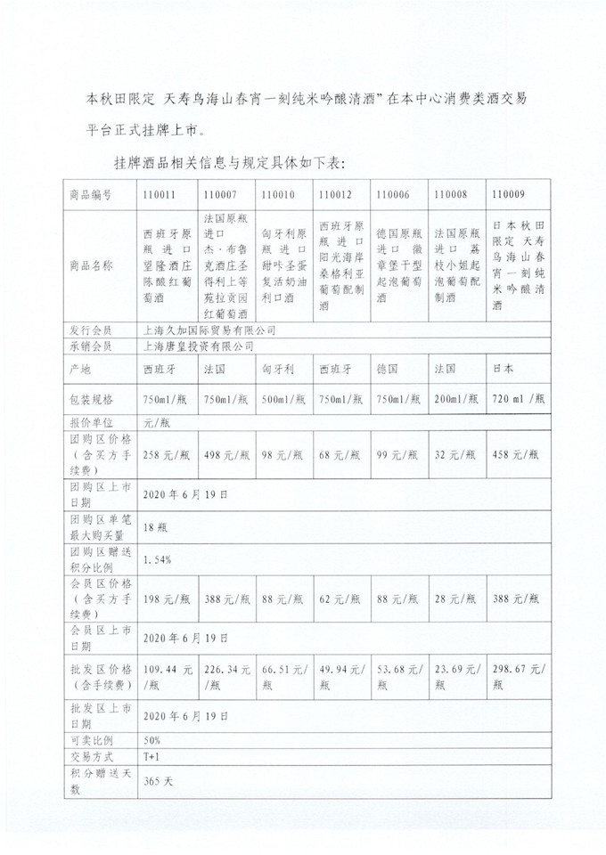 本秋.jpg