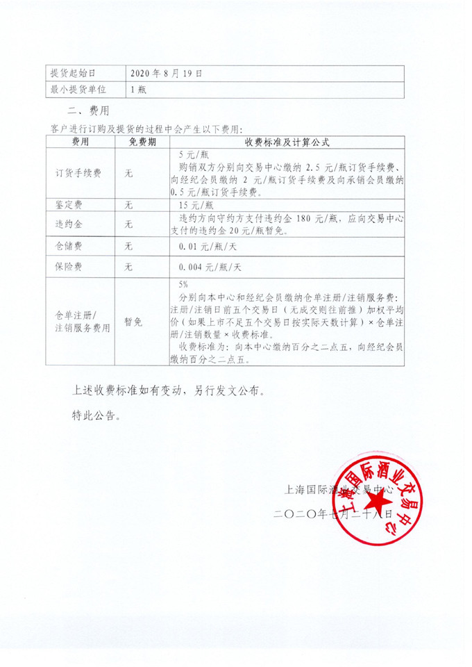 2019-2.jpg