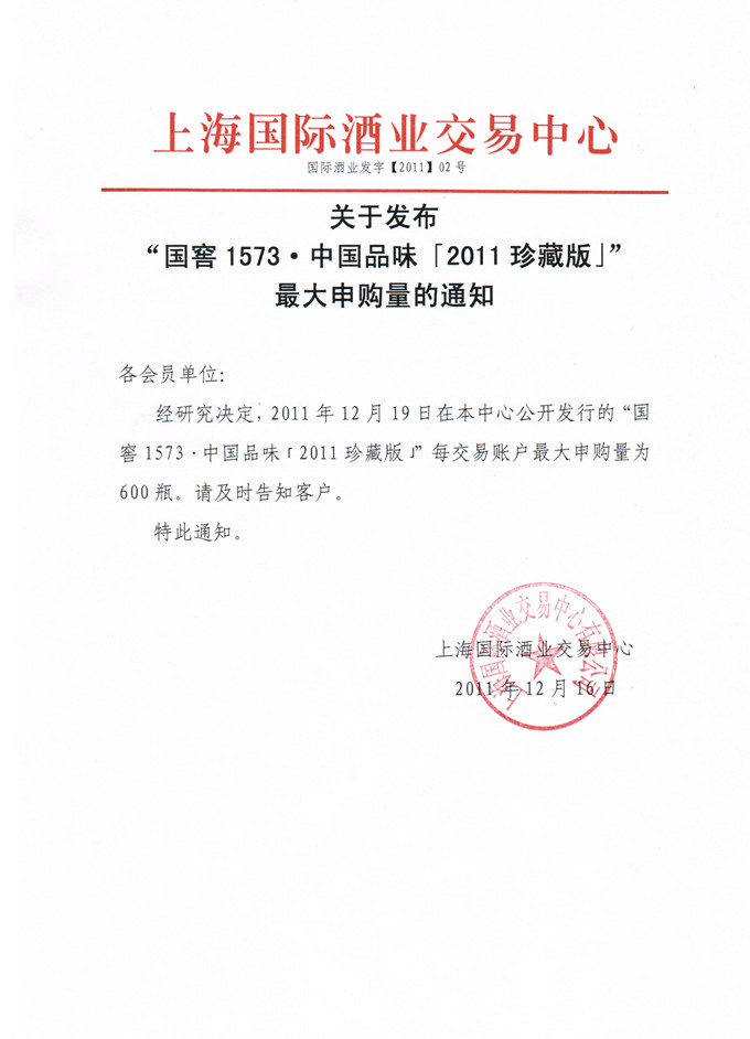 5ba47fb573992 - 副本.jpg
