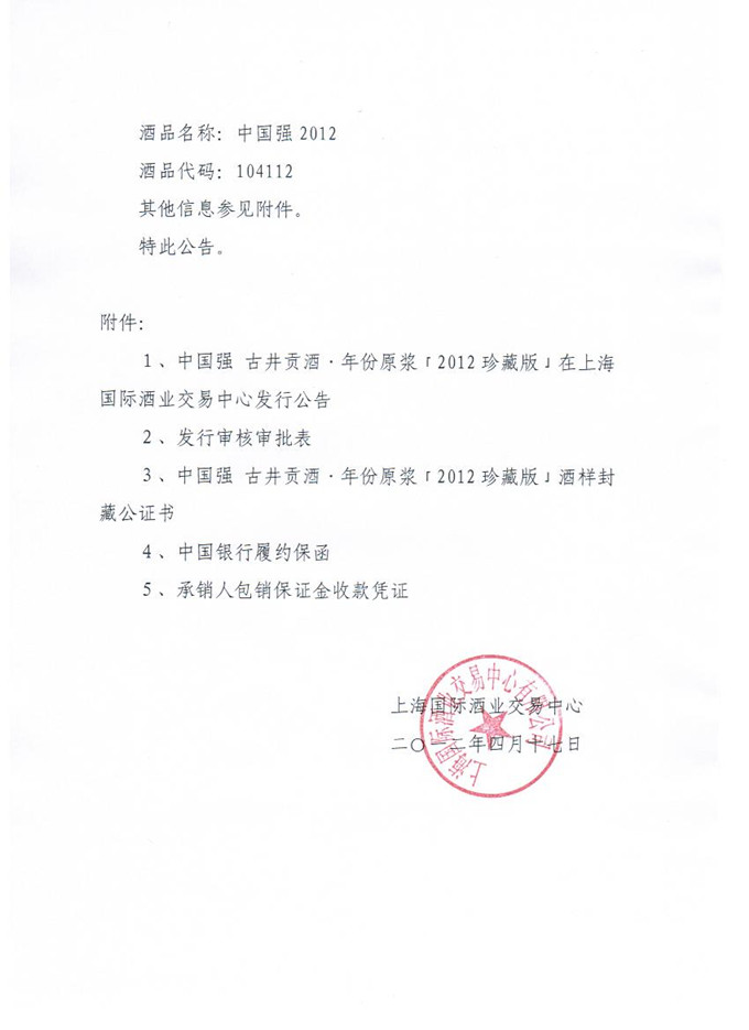 5ba472dae262f_副本.jpg