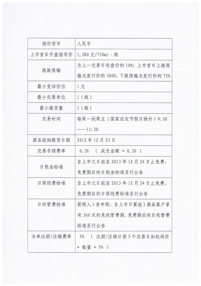 c3 - 副本.jpg