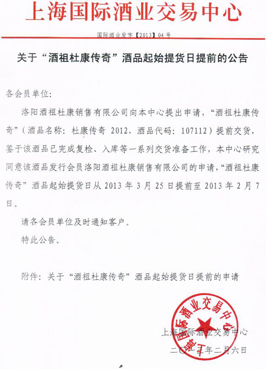 5f3ce4af01937 - 副本.png