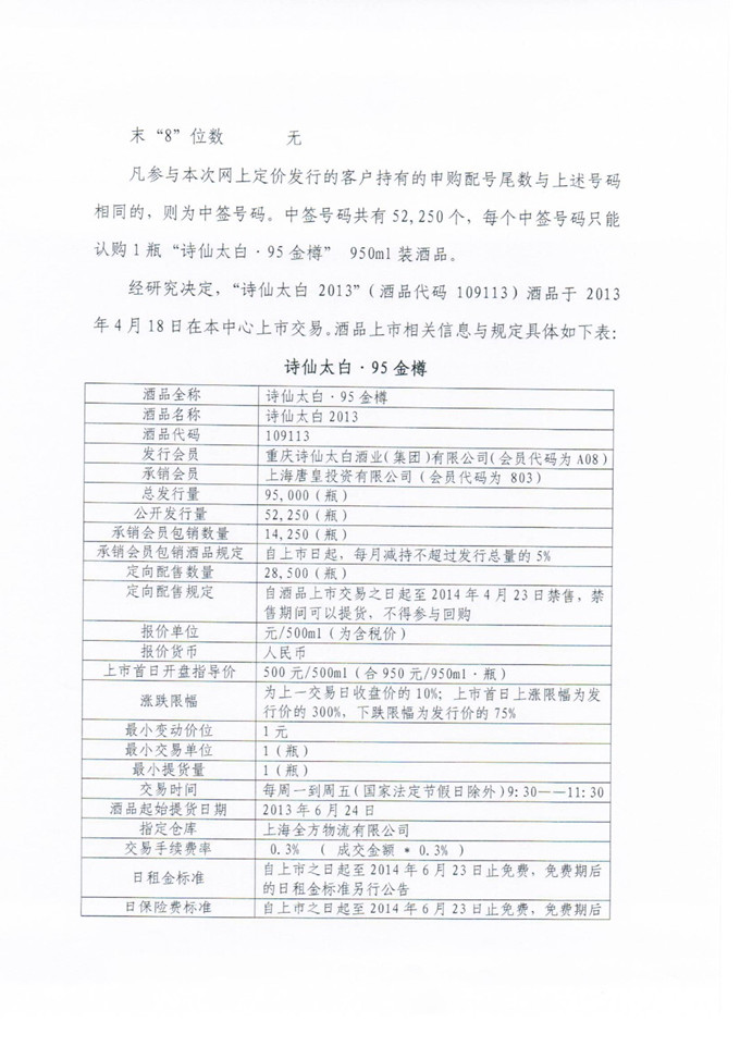 2 - 副本.jpg