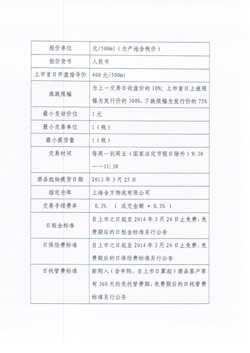 3 - 副本.png