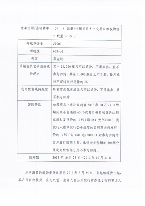 4 - 副本.png