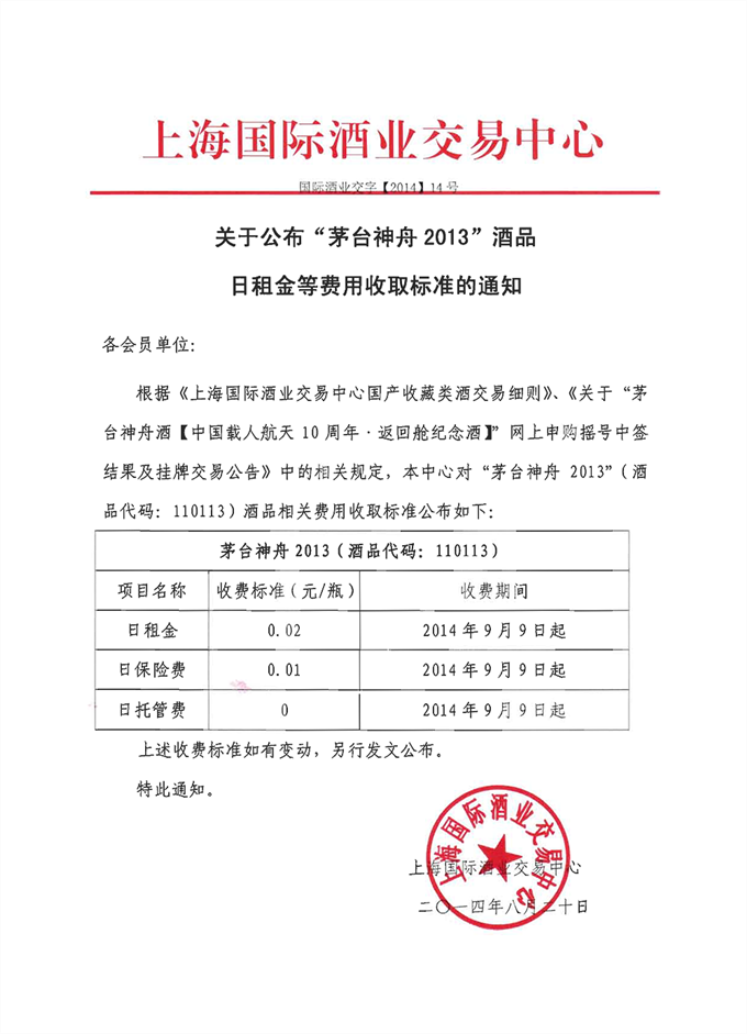 5ba35960a7b3c_副本.png