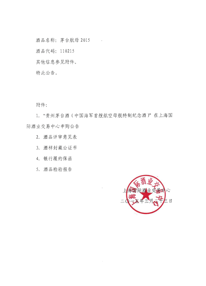 5ba49e518688c.png