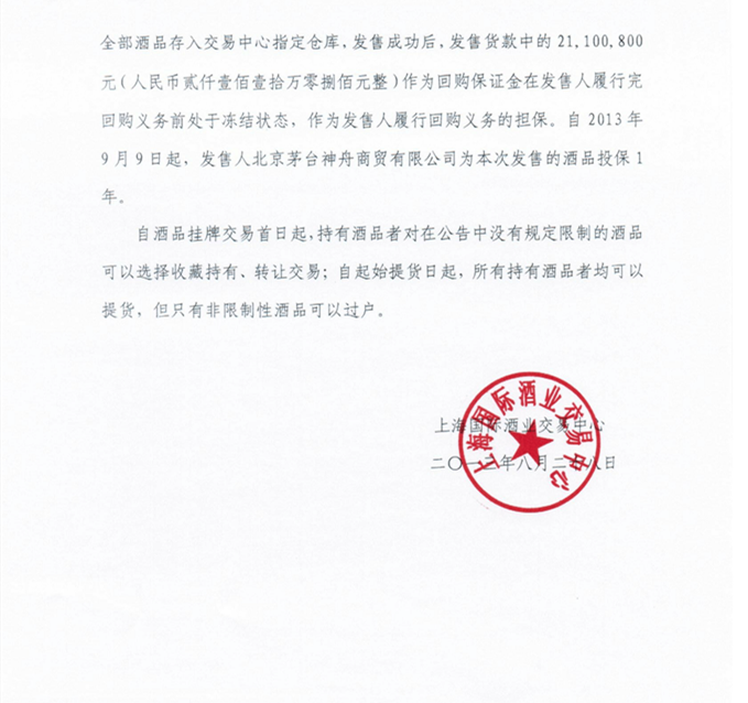 5f3dd6273635a - 副本.png