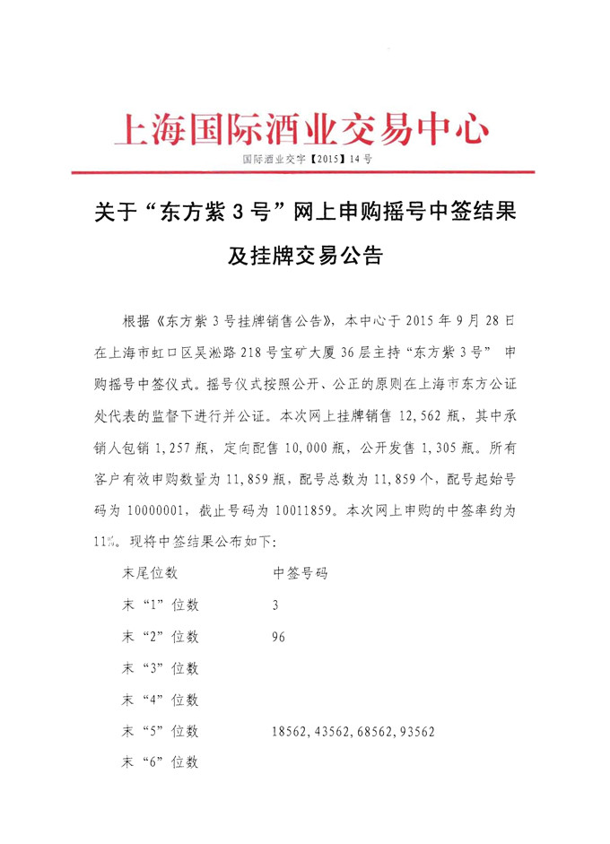 5f3f67be99d55.jpg