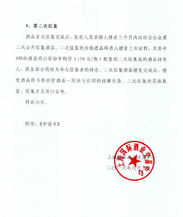 5ba49de6b4c5d - 副本.jpg