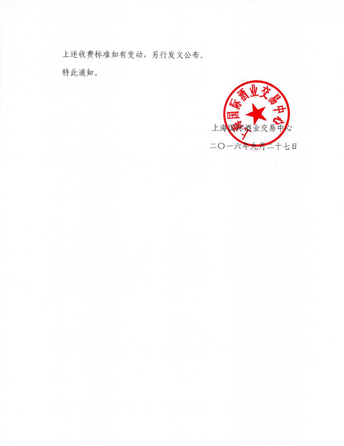 5ba369c1a2b2f_副本.jpg