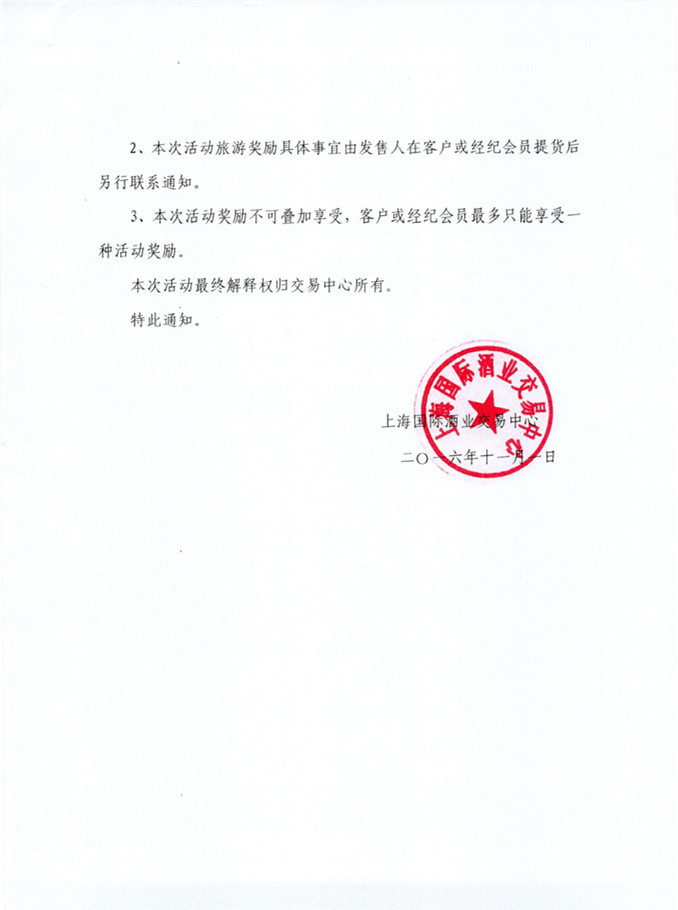 5ba4a1123ecaa_副本.jpg