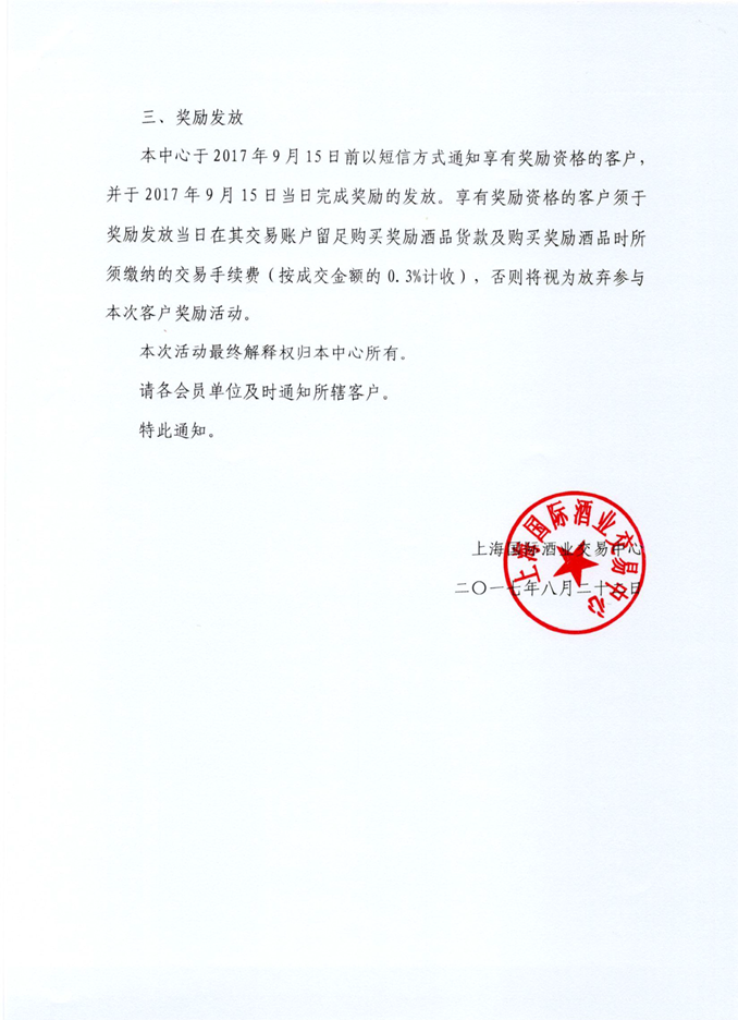 5ba48eed08403.png