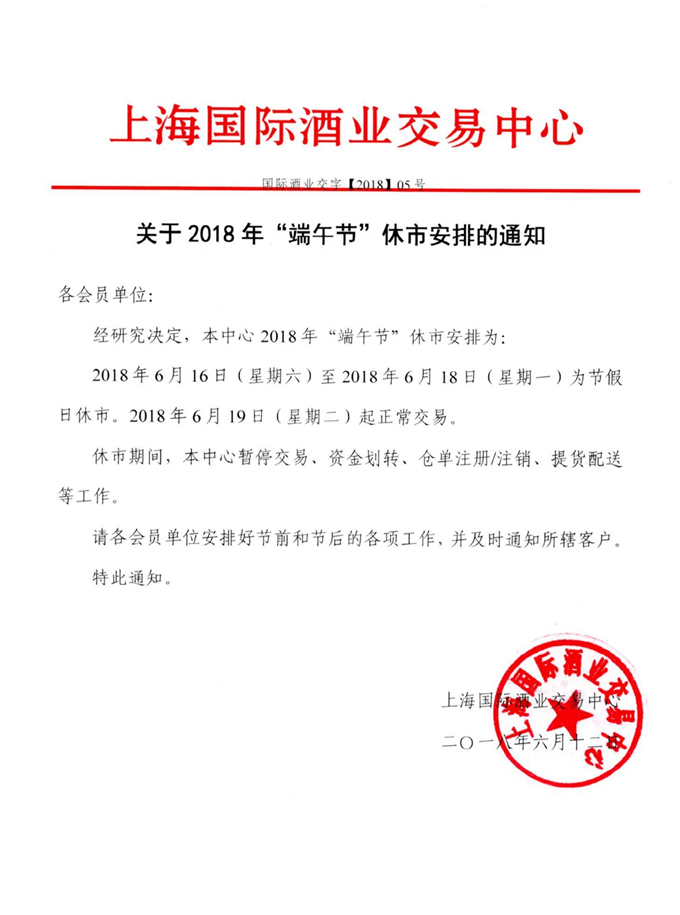 5b2009da01fc2.png