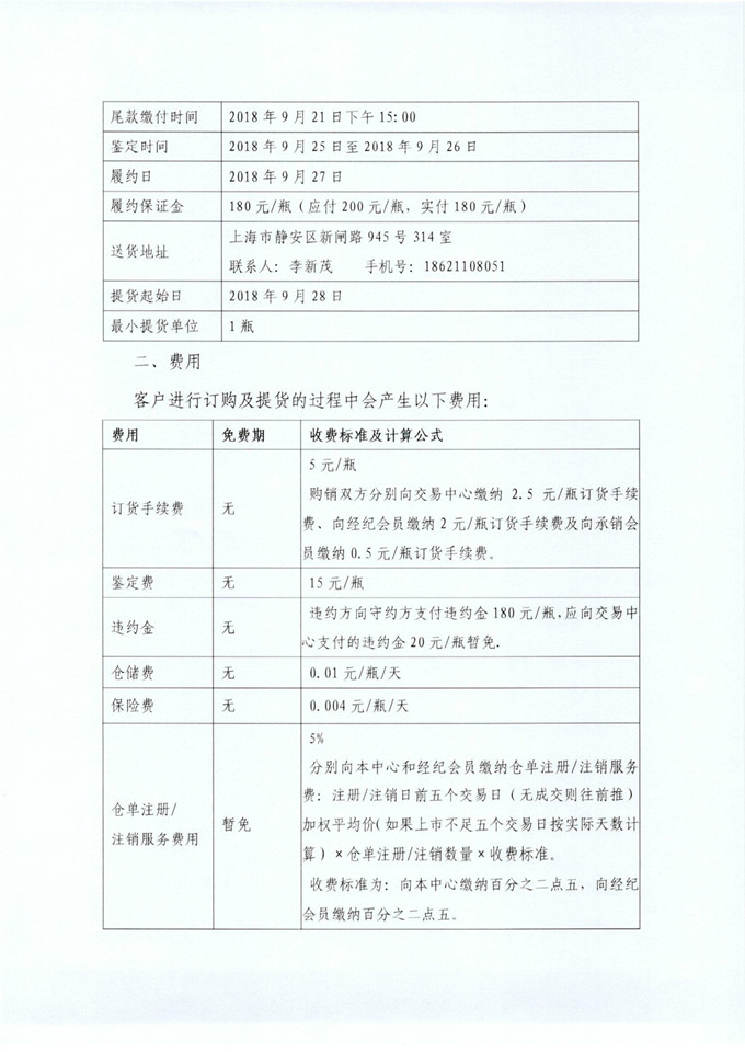 5b90e19f91854.jpg
