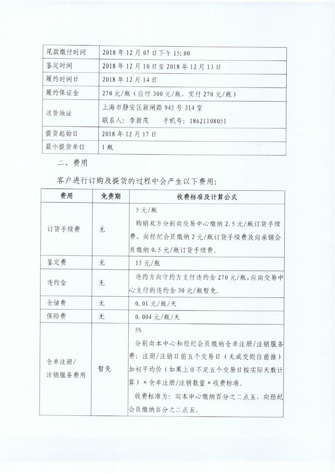 5b90e29b70803.jpg