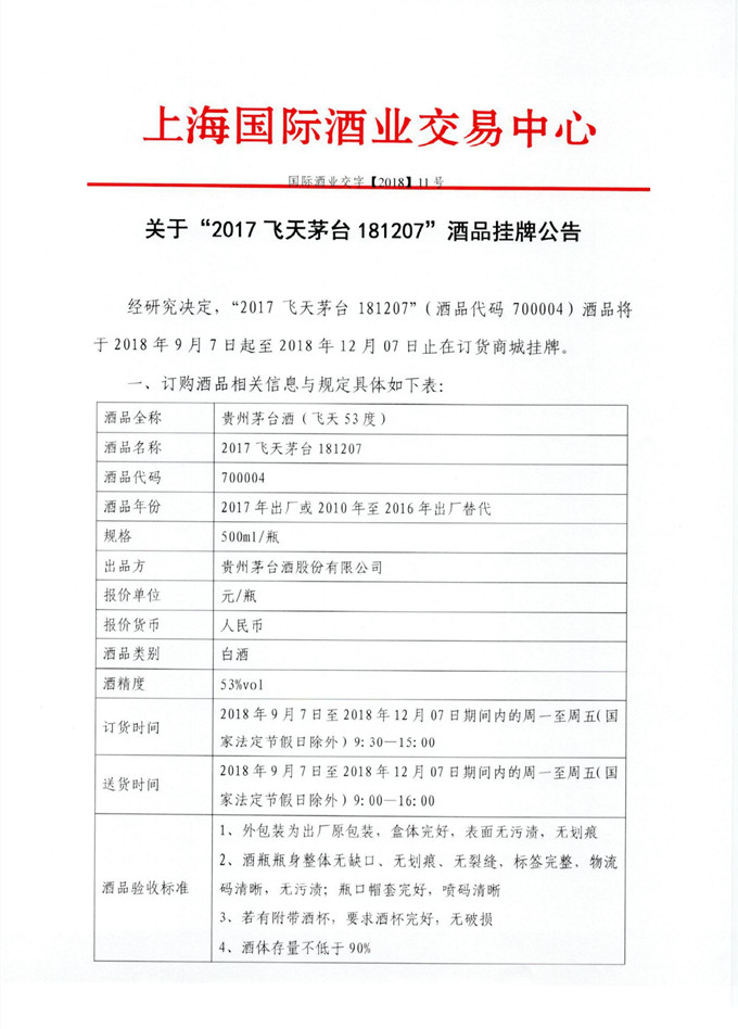 5b90e5bb3646a.jpg