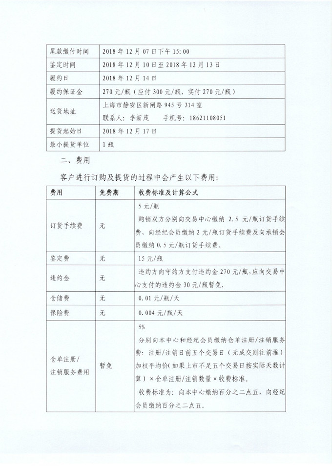 5b90e5cea9930.jpg