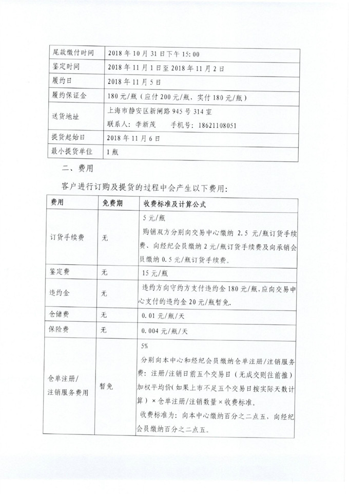 5bc453c106ac2.jpg