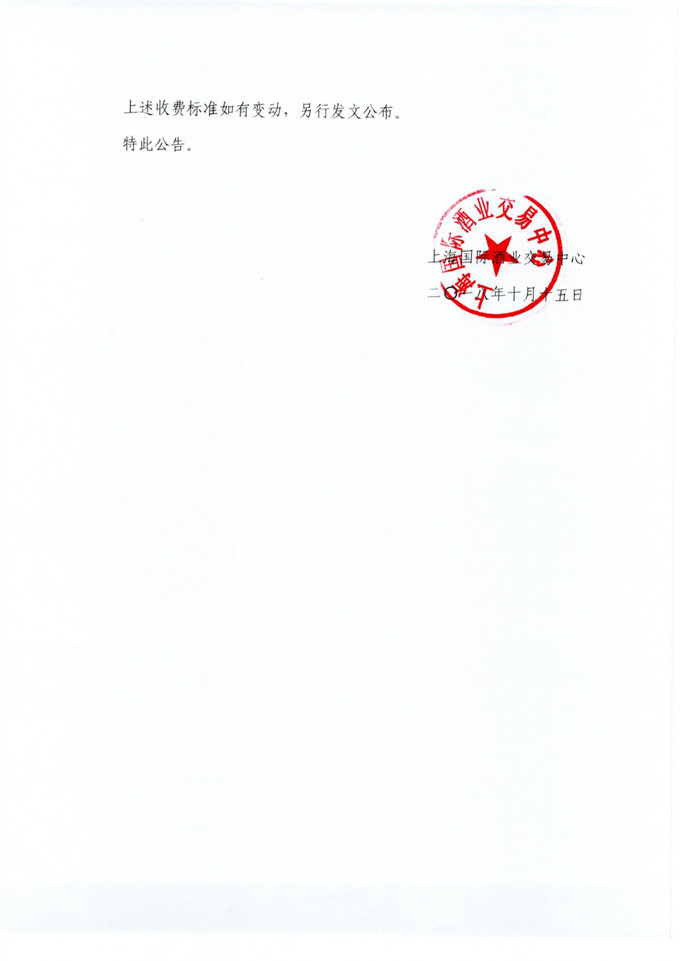 5bc453d864099.jpg