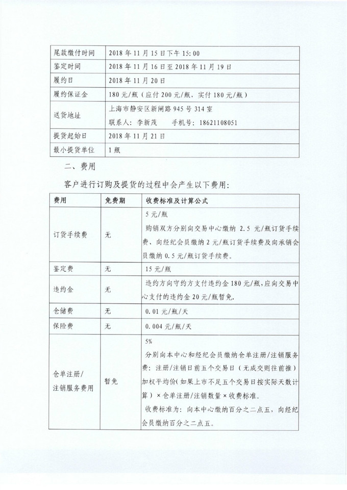 5bd7bd5a52531.jpg