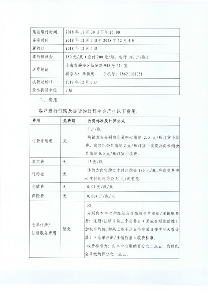 5bebc4dbf1012.jpg