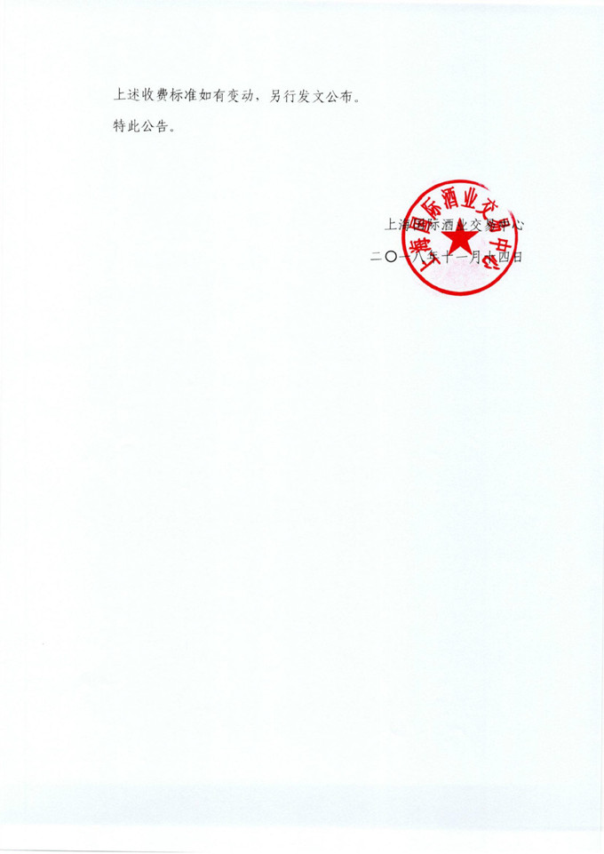 5bebc4ddf2389.jpg