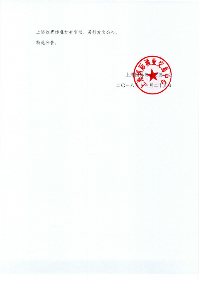 5bff84a3156c5.jpg