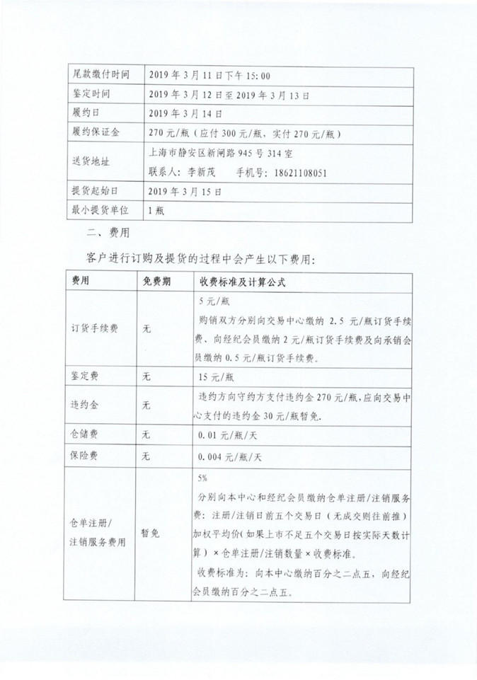 5c0883eaee858.jpg