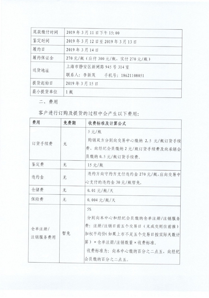 5c0884d242b66.jpg