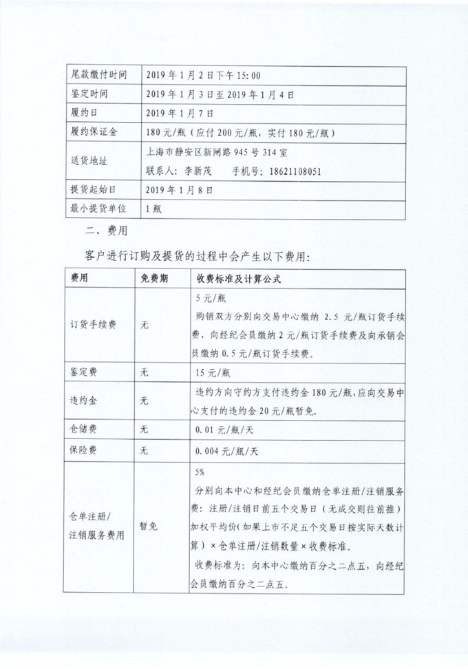 5c131b93b2e87.jpg