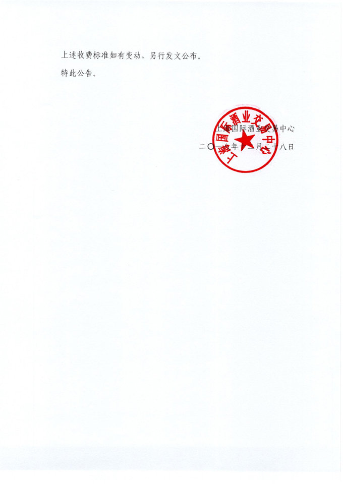 5c246a70d6e3a.jpg