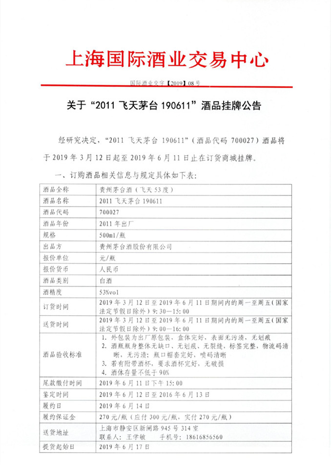 5c80c549009da_副本.jpg