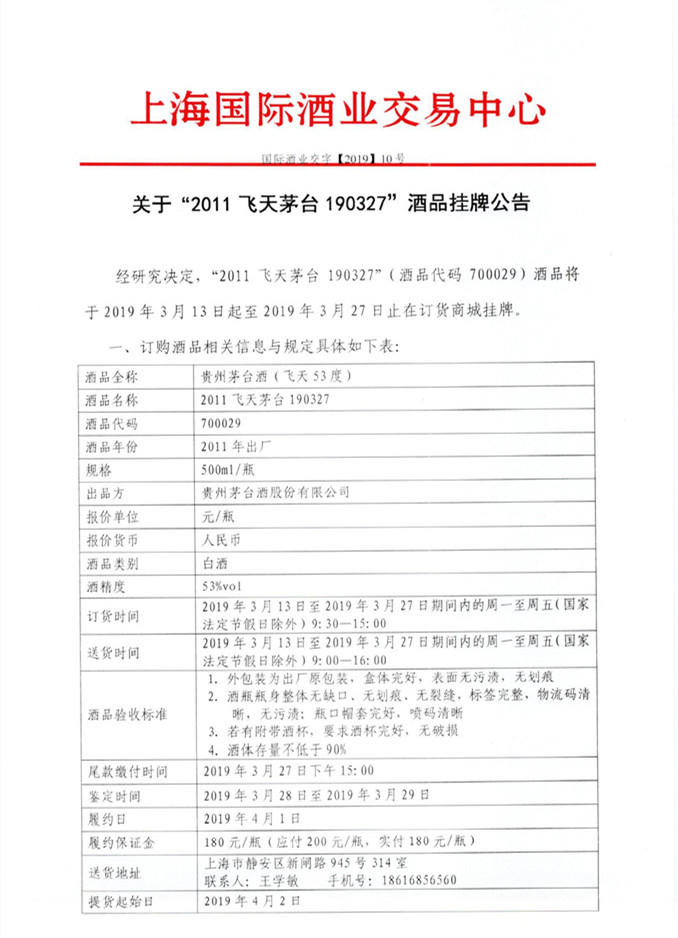 5c80c5fc8390e_副本.jpg