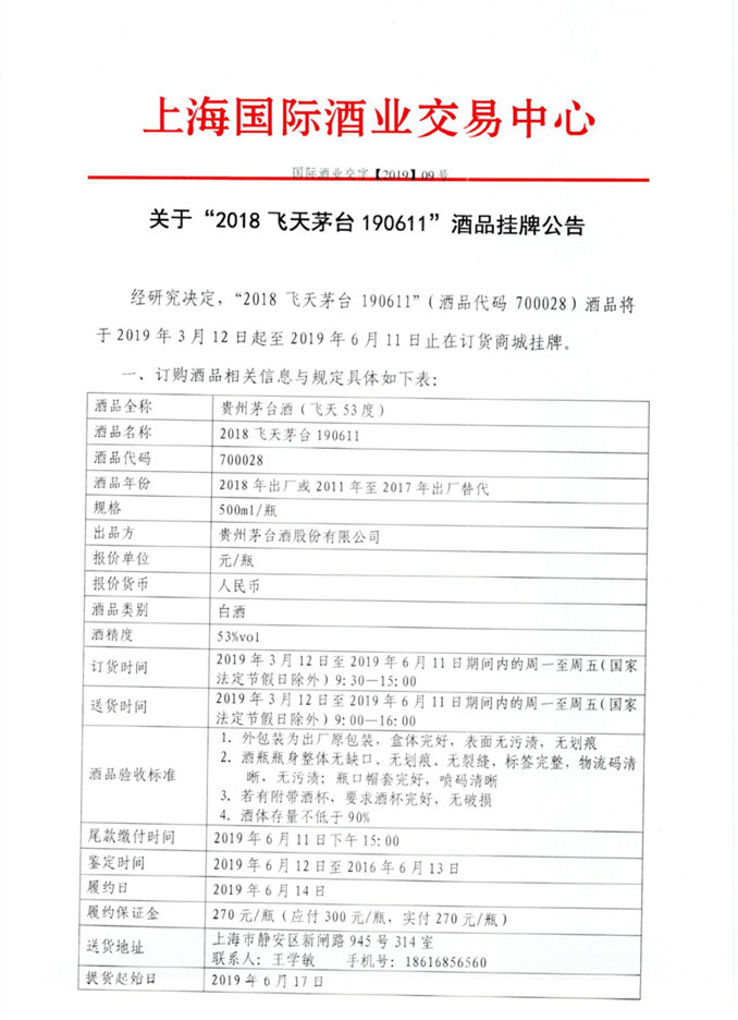 5c80c5b2957de_副本.jpg