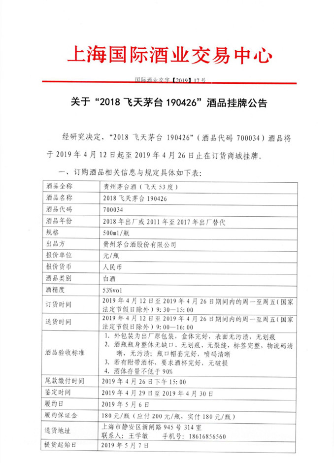 5cad8b470d51f_副本.jpg