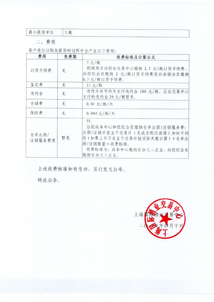5cad8b47715b8.jpg
